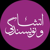 aznevisandegi | Unsorted