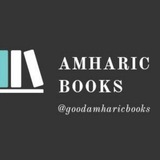 goodamharicbooks | Unsorted