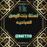 battt10 | Unsorted
