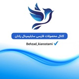 subiliminal | Неотсортированное