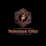 yedestaye_elilta_en | Unsorted