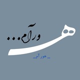 houram_al | Unsorted
