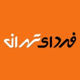 fardaye_tehran | Unsorted