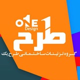 onedesign1 | Unsorted