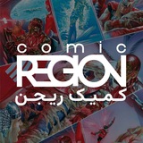 comicregion | Unsorted