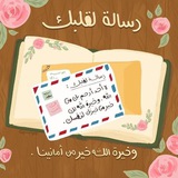 risala_lak | Unsorted