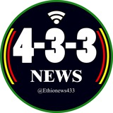 ethionews433 | Unsorted