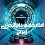 ketabkhaneh_iran | Unsorted