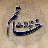 tabkhatam | Unsorted