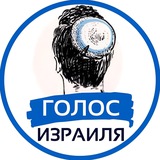 voiceofisrael | Unsorted