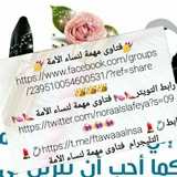 ftawaaalnsa | Unsorted