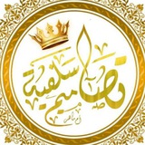 tasamimsalafiya | Неотсортированное