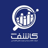 kashef_company | Unsorted