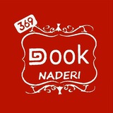 tolidi_dook_naderi | Unsorted