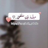 bait_salafie | Unsorted