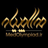 medolympiad_ir | Unsorted