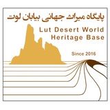 lutdesert_whs | Unsorted