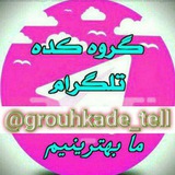 grouhkade_tell | Unsorted