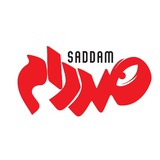 saddam_movie | Unsorted
