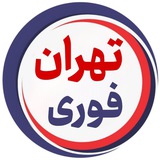 tehran_fuori | Unsorted
