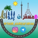 tour_hamsafaran | Unsorted