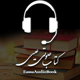 eassa_audio_book | Неотсортированное