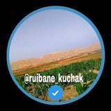 ruibane_kuchak | Unsorted