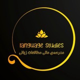 languagestudies1403 | Unsorted