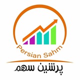 persian_sahm | Unsorted