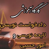 kargah_layehe_nevisi | Unsorted
