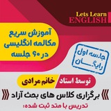 moradi_english | Unsorted