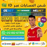 betwinnermarocsimoslawi | Unsorted