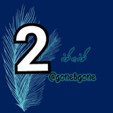 gonebgone2 | Unsorted