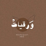 waraqiatag | Unsorted