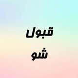 qabolsho1402_omomiap | Unsorted