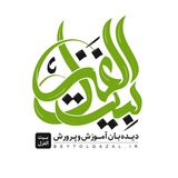beytolqazal_ir | Unsorted