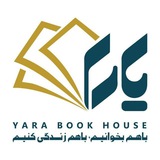 yarabookhouse | Unsorted