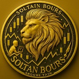 سلطان بورس | SOLTAN