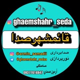 ghaemshahr_sedaa | Unsorted