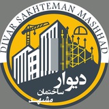 divare_sakhteman | Unsorted