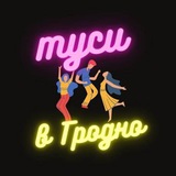tusivgrodno | Unsorted