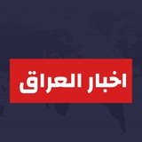 iraqi_news1 | Unsorted