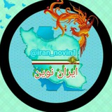 irannovin2025 | Unsorted