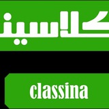 classina | Unsorted