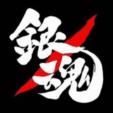 r_gintama | Unsorted