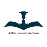 dialecticii | Неотсортированное