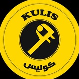 kulismulis | Unsorted
