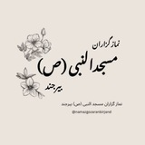 namazgozaranbirjand | Unsorted