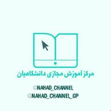 nahad_channel_gp | Unsorted