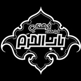 babolharam | Unsorted